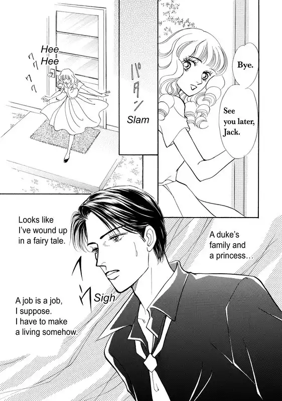 Mujaki no Princess Chapter 1 19